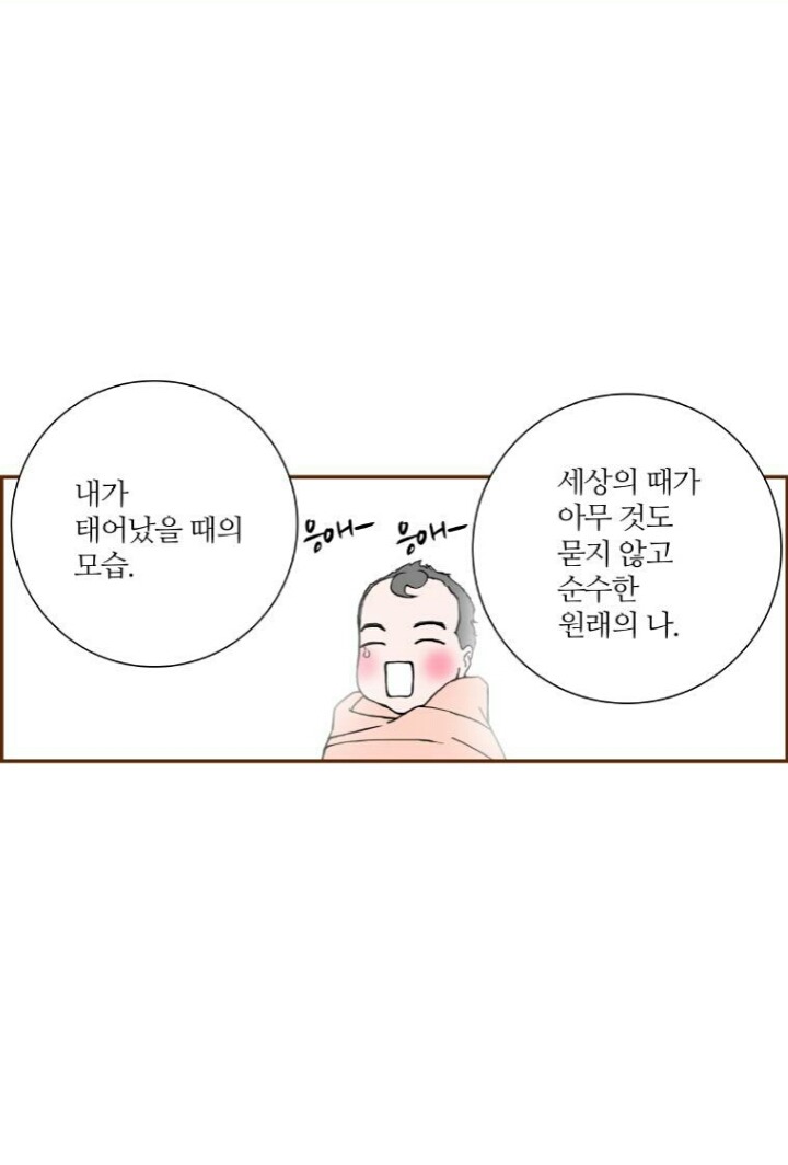 구김 없이 살아가는 방법 | 인스티즈