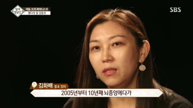 15세 피아노 영재가 눈을 감고 피아노 치는 연습을 하는 이유 | 인스티즈
