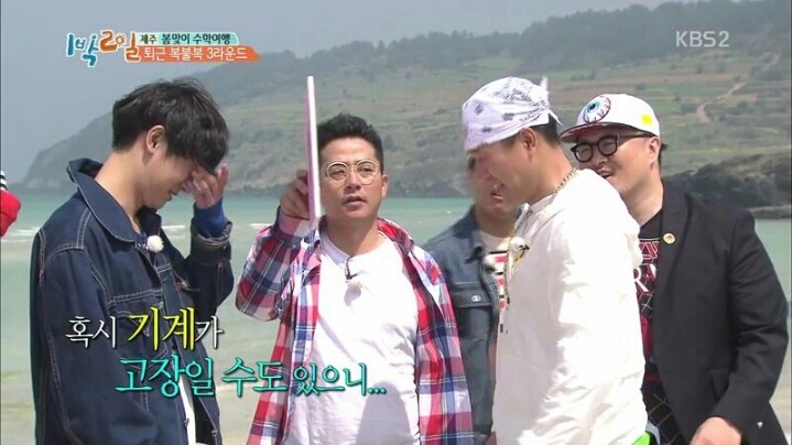 1박2일 김종민 의문의 커밍아웃과 한효주 의문의1패 | 인스티즈