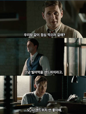 똑똑한 친구들 특징 | 인스티즈