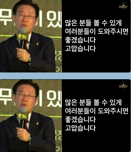 성남시장 이재명이 말하는 노무현 | 인스티즈