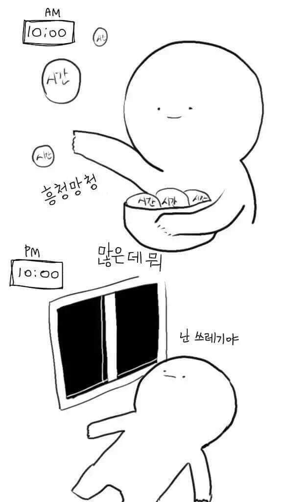 첫경험 | 인스티즈