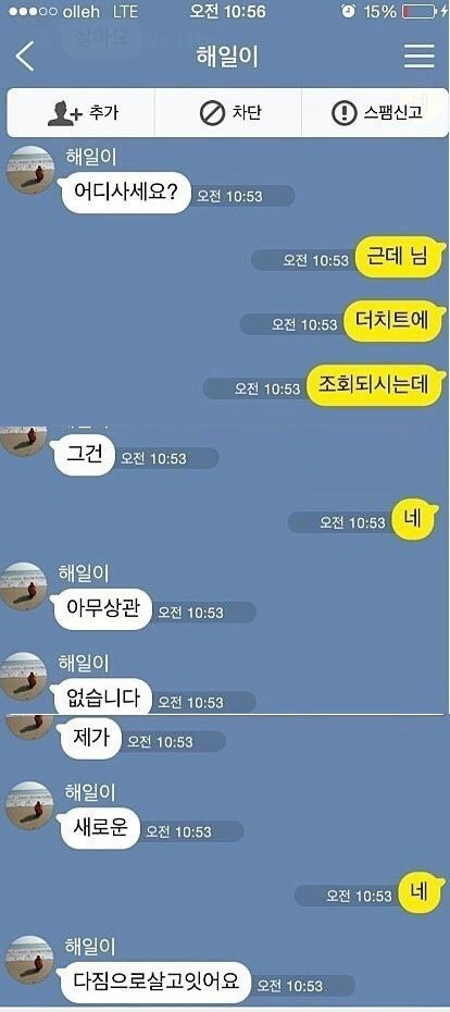 종고나라 새로 시작하는 삶.jpg | 인스티즈