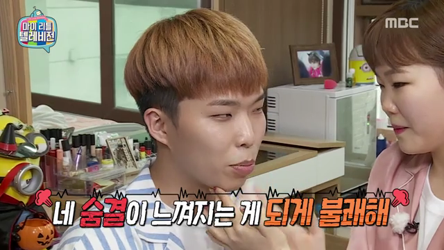 마이리틀텔레비젼 170107_악동 뮤지션 (_어디서 친남매 투닥거리는소리 안들리나요?) #02 (완) | 인스티즈