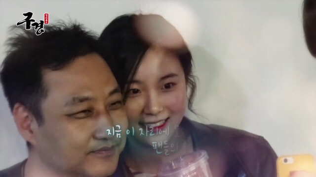 김수용 눈물의 팬미팅 | 인스티즈