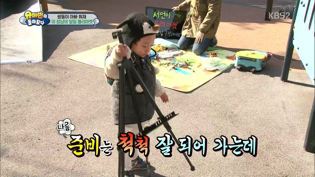 [슈퍼맨이돌아왔다] 서언이가 이벤트에 감동 받아 폭풍눈물을 흘리기까지ㅠㅠ.JPG | 인스티즈