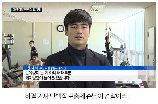 국내산 단백질 보충제를 걸러야 하는 이유 | 인스티즈
