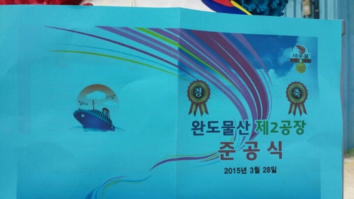 나주물산 이미지