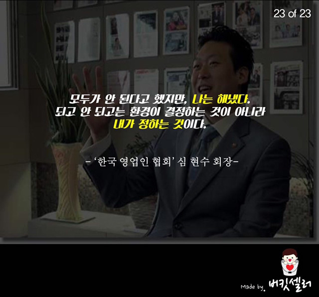 생리대를 파는 남자 | 인스티즈