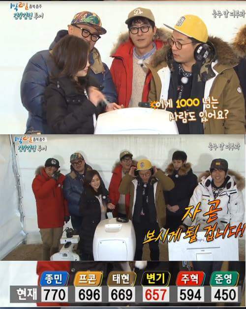 1박2일 멤버들 손청결도 검사 대결 | 인스티즈
