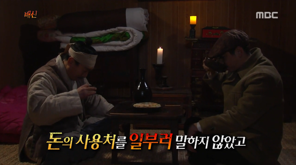 독립운동자금을 훔쳐서 달아난 도둑 | 인스티즈