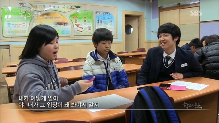왕따가 사라질 수 없는 이유...jpg | 인스티즈