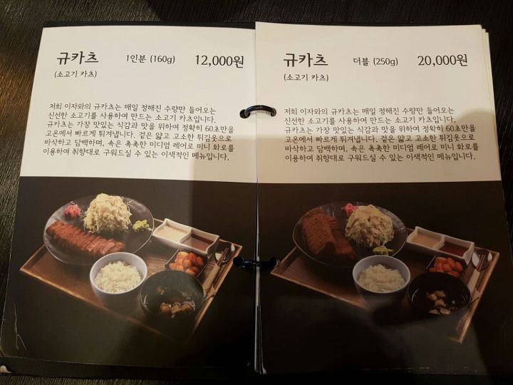 이자와 남포점 이미지