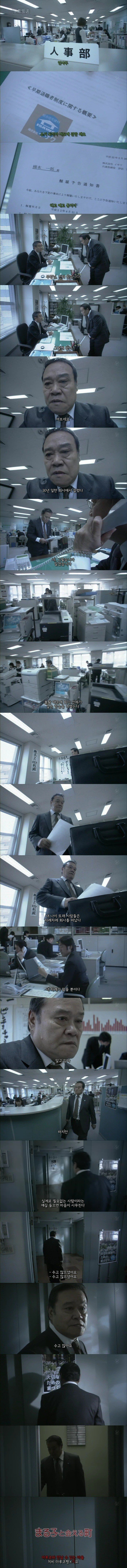  30년 일한 회사에서 짤렸다... | 인스티즈