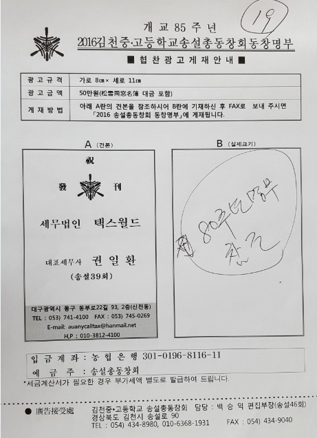 월드세무법인 이미지