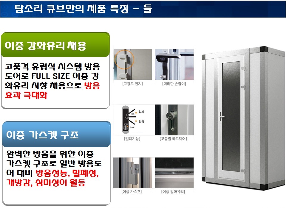 공간소리 이미지