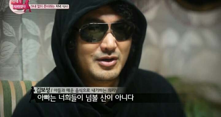 김보성의 자식 교육.jpg | 인스티즈