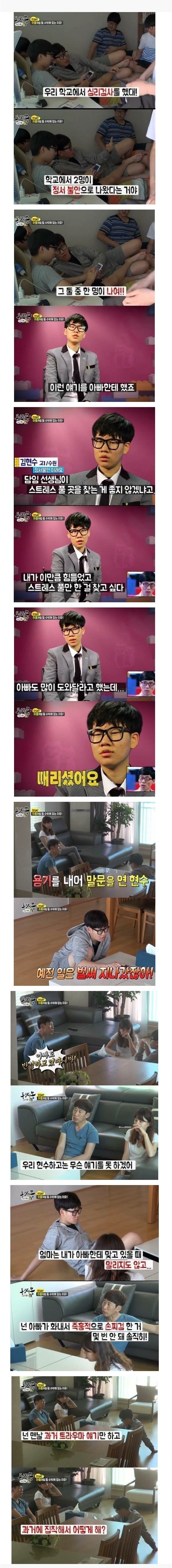 부모자식간 대화가 단절되는 전형적인 패턴.jpg | 인스티즈