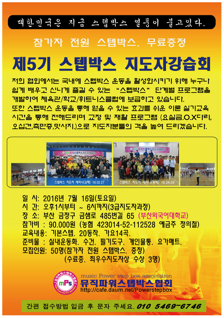 산뮤직 이미지
