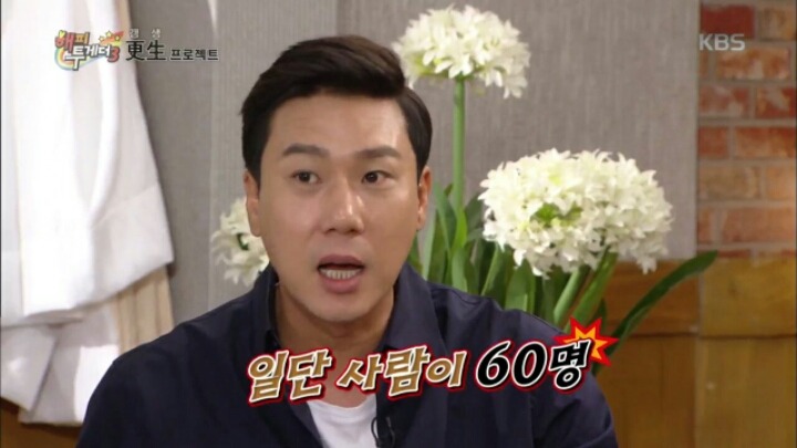 [해피투게더] 브로스 시절 YG 의식했던 이상민 | 인스티즈