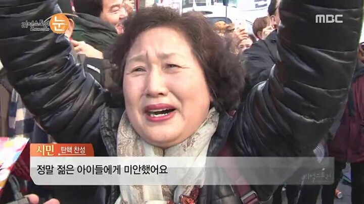 미안해하는 어르신 | 인스티즈