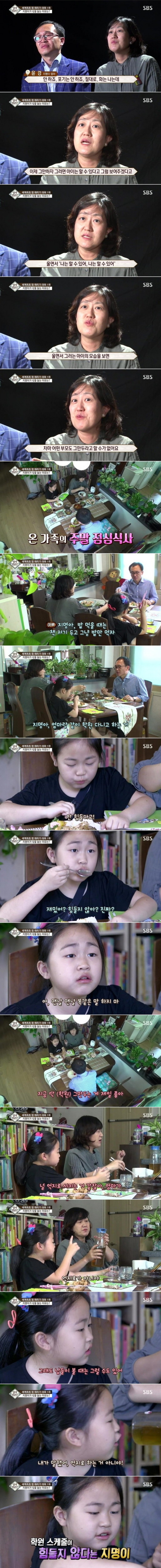 멍때리기대회 우승자였던 9세어린이의 진실 | 인스티즈