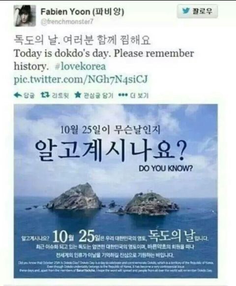 파비앙의 위엄 | 인스티즈