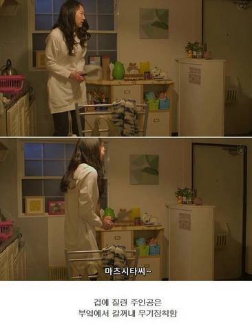 역대급 반전 드라마 ㄷㄷㄷ.jpg | 인스티즈