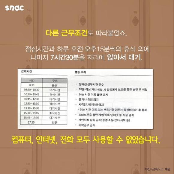 두산 시리즈 | 인스티즈