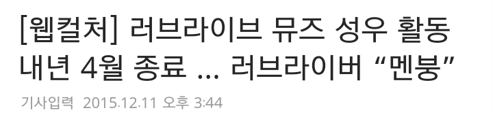 현실 아이돌 도대체 왜빰? 현실 아이돌 빠는짓이 제일 한심한짓임 ㅋㅋㅋ | 인스티즈