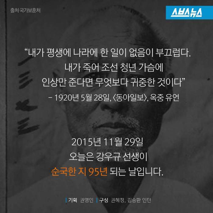  일본의 간담을 서늘하게 한 노인 | 인스티즈
