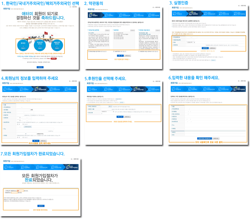 애터미(주) 이미지