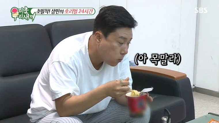 이상민이 하루에 마시는 커피 양 .jpg | 인스티즈