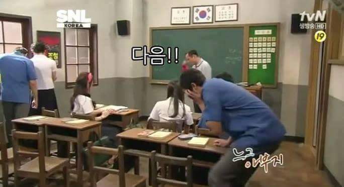느그 아부지 뭐하시노?? | 인스티즈
