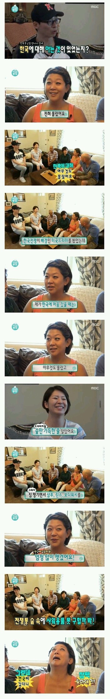 한국에는 샴푸,린스,보디워시가 없는줄 알았어요.jpg | 인스티즈