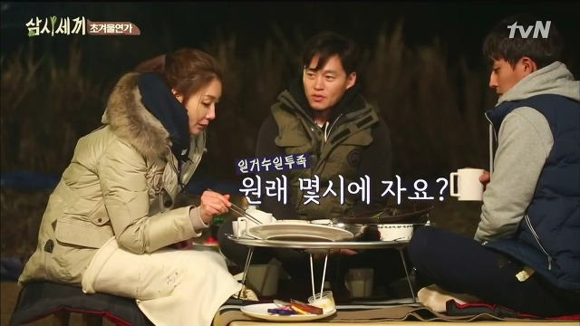 [삼시세끼] 최지우한테 작업거는 이서진(feat.해태)ㅋㅋㅋㅋㅋㅋㅋㅋㅋ.jpg | 인스티즈