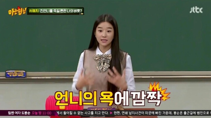 대단한 가족 | 인스티즈