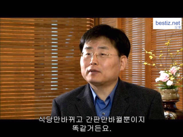 맛집 프로그램 패턴 | 인스티즈