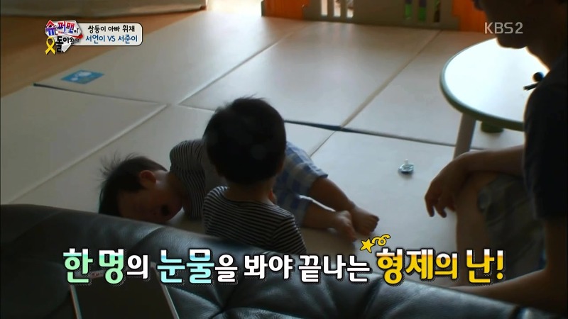 [슈퍼맨이돌아왔다] 작은병 하나때문에 싸우는 서언,서준이 | 인스티즈