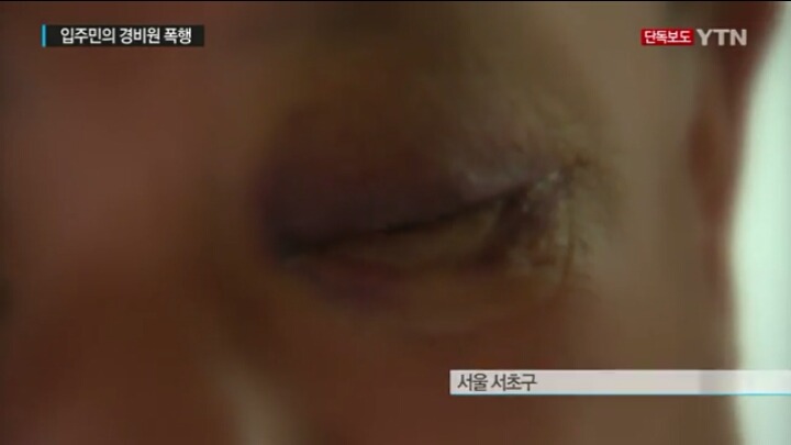 [단독] "문 닫아주세요"한 마디에 주먹질..경비원 폭행 | 인스티즈