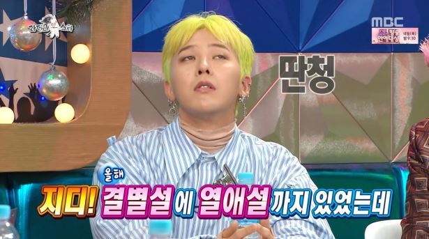라디오스타에 등장한 팩트체커 ㅋㅋㅋ | 인스티즈