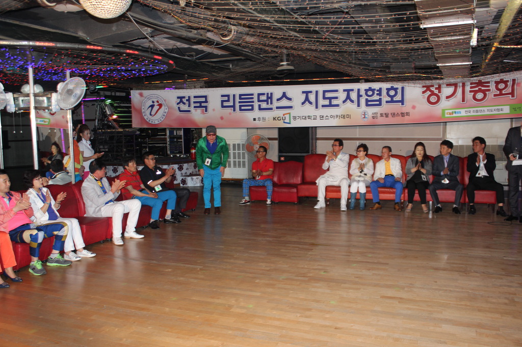 반도콜라택 이미지