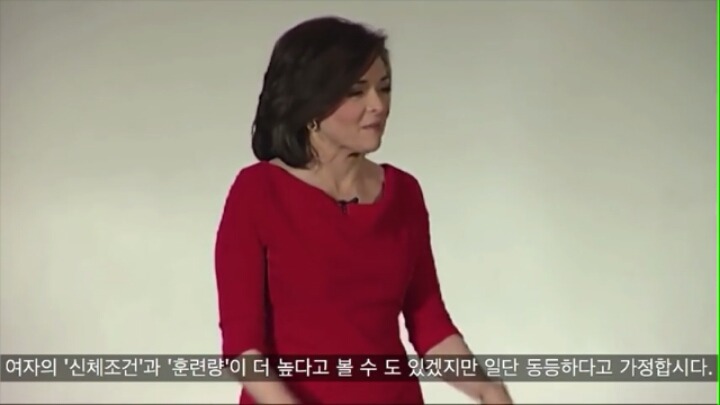 페이스북 coo가 말한 일하는 여성이 겪는 차별 | 인스티즈
