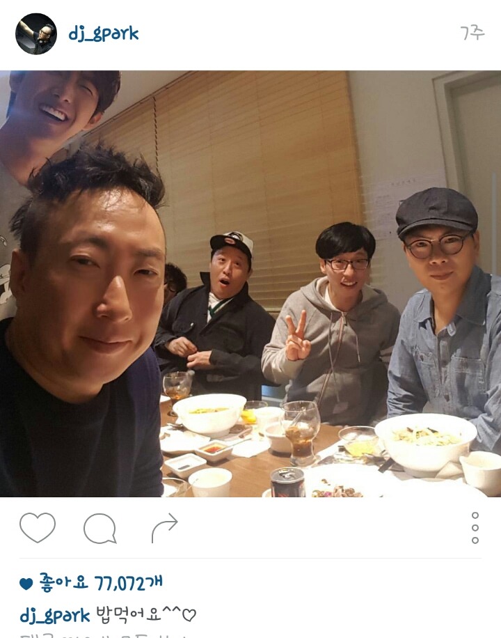 항상 사랑과 웃음이 흘러 넘치는 명수멈마 인스타그램 | 인스티즈