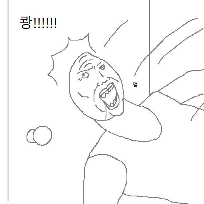 문과생이 이삿짐 센터에서 알바하는 만화 | 인스티즈