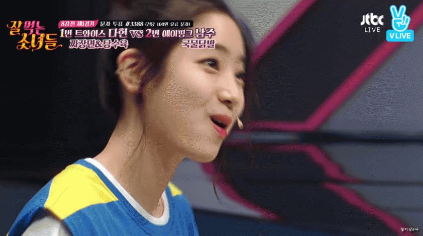 귀여운 다현이 | 인스티즈