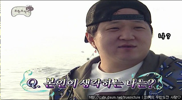 [무한도전] 5인 3색.gif (움짤주의) | 인스티즈