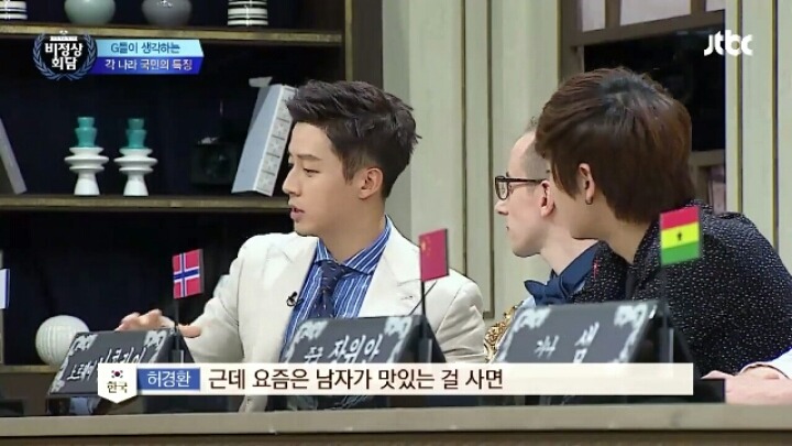 사유리 더치페이 역관광ㅋ | 인스티즈