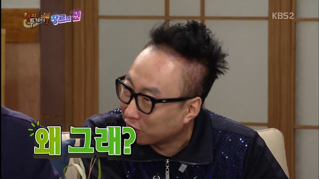 음악대장이 점친 유재석의 미래 ㅋㅋㅋ.jpg | 인스티즈