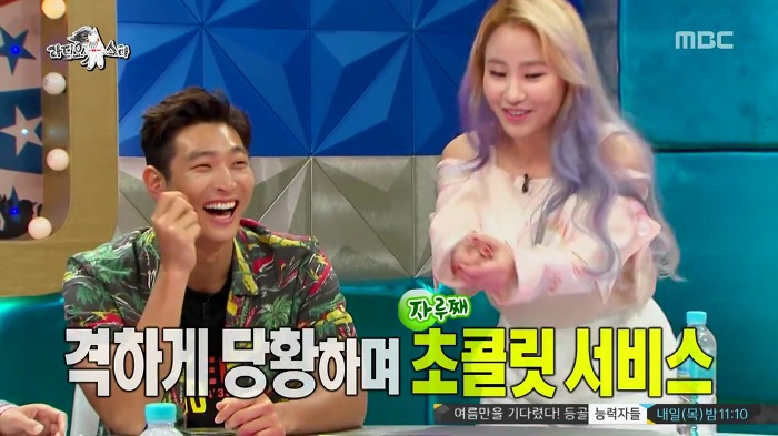 [라디오스타] 동명이인 때문에 극심한 스트레스에 시달린 조현아.jpg | 인스티즈